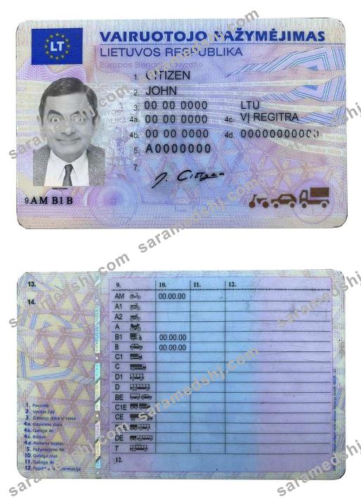 Lithuania(Litva) driving license